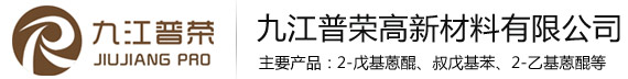  常州市恒昌化工有限公司